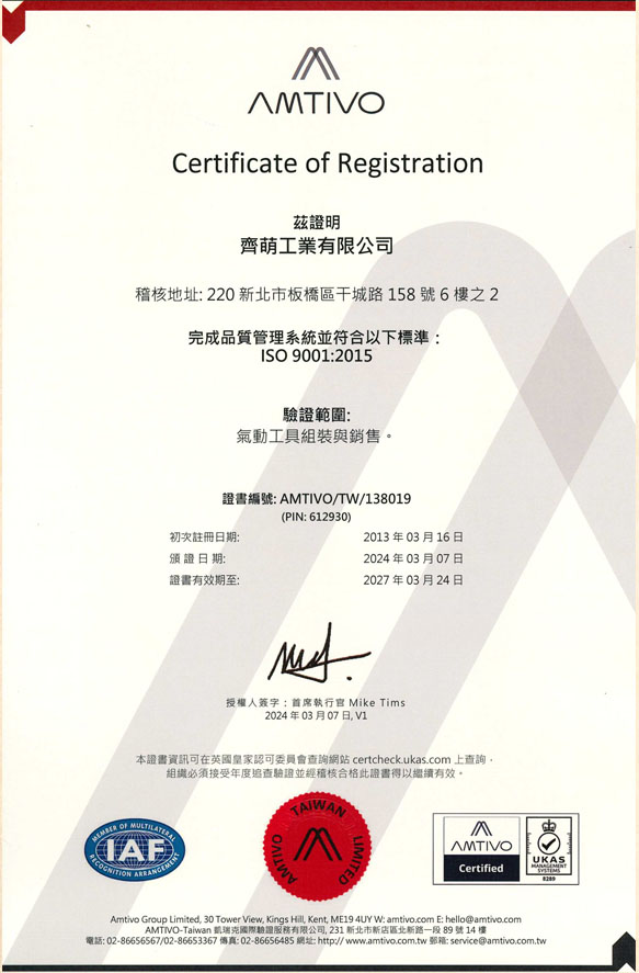 2024-iso-c-s.jpg
